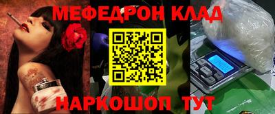 MDMA Севастополь