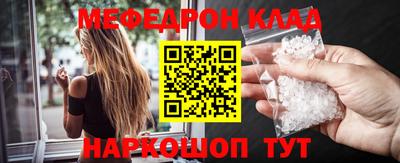 МДМА Северобайкальск