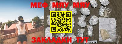 MDMA Севастополь
