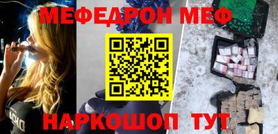 MDMA Севастополь