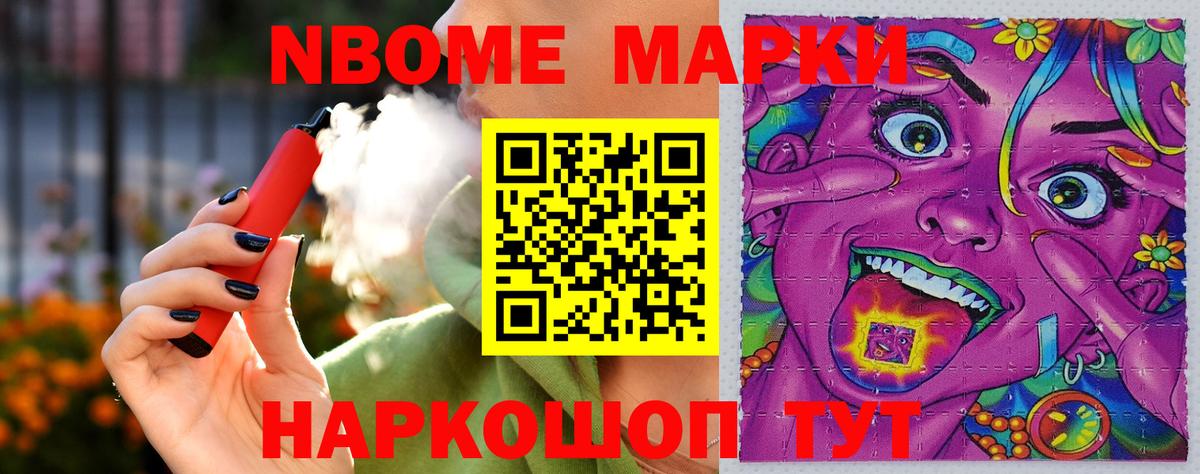 LSD-25 экстази ecstasy Невинномысск