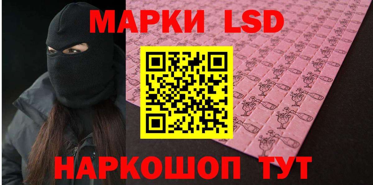 Лсд 25 экстази ecstasy  Лсд 25 экстази  Невинномысск  Вход с VPN  ЛСД экстази ecstasy 