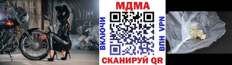 MDMA VHQ  МЕГА маркетплейс  Невинномысск 