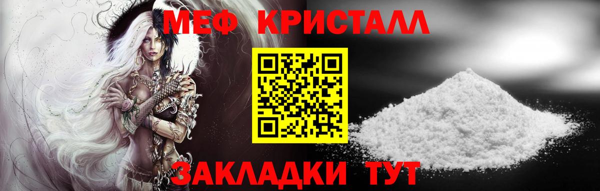Невинномысск  наркота  Мефедрон  Вход с VPN  OMG зеркало  МЕФ VHQ  МЯУ-МЯУ 