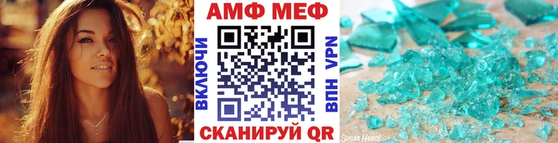 Метамфетамин кристалл  Невинномысск 