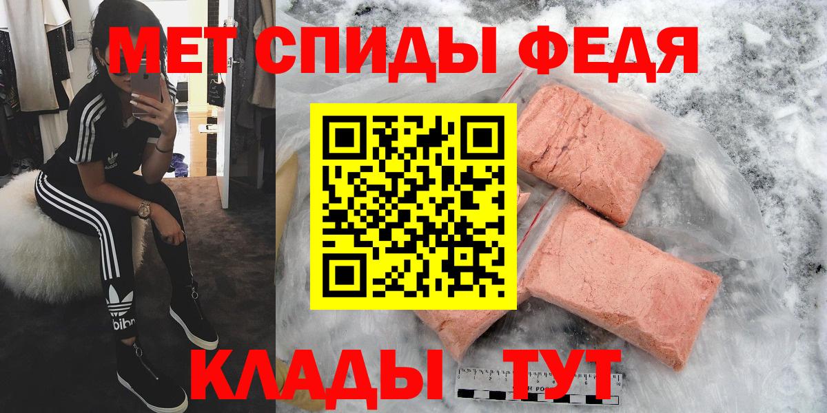 Метамфетамин Декстрометамфетамин 99.9% Невинномысск