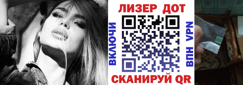 Марки 25I-NBOMe 1500мкг  купить наркотики сайты  Невинномысск 