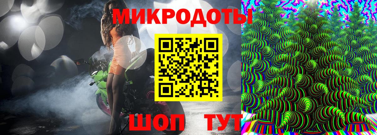 Галлюциногенные грибы Magic Shrooms  Вход с VPN  купить наркотик  Невинномысск 
